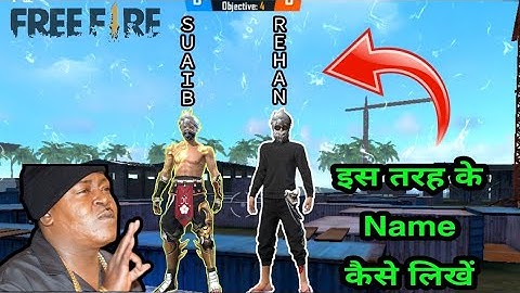 free fire Name change write vertically. !! up to down !! nickname already exists free fire