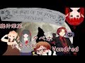 【TRPG】ジャッカルの夜2日目【クトゥルフ神話TRPG】【ガスライト】【Call of Cthulhu】【Cthulhu by Gaslight】【THE NIGHT OF THE JACKALS】