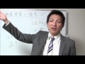不動産営業の極意・成功法則(1)