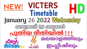 Victers Online Class Timetable 26/01/2022 Wednesday/ Timetable 2022/ Victers Class Timetable