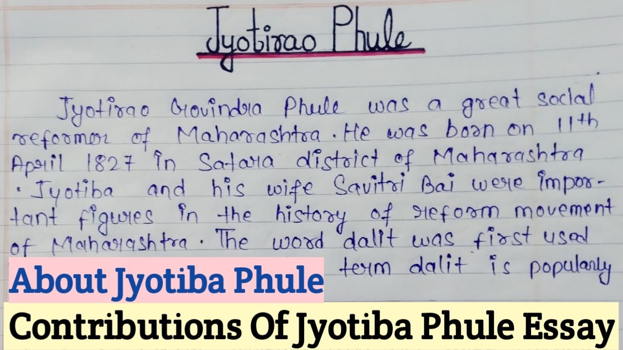 mahatma jyotiba phule short essay in english