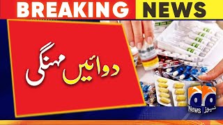 Approval to increase the price of medicines - Geo News screenshot 5