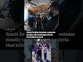 Watch | Saudi Arabia and Bahrain condemn deadly Damascus cafe bombing 🇸🇦🇧🇭