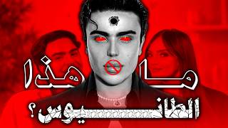 screenshot of the youtube video