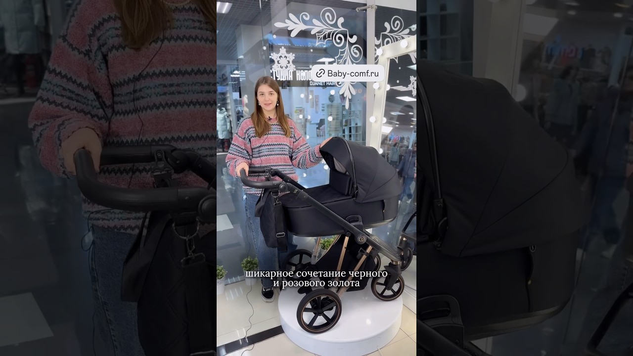 Роскошная помощница в снежную зиму - коляска Roan Sol Lux 😍 Больше цветов на baby-comf.ru 😙