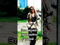 #модныепоказы #дизайнерскаяодежда #примеркаодежды #примерки #образ