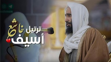 سورة الحجرات فجرية إبداعية تلاوة مميزة بصوت الشيخ أحمد بن طالب | 7-6-1446 هـ