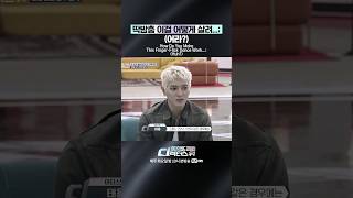 [#SDF] 딱밤춤 이걸 어떻게 살려...; (어라?)