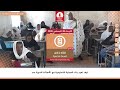 برنامج لقاء خاص ، الاربعاء 26 اغسطس 2026