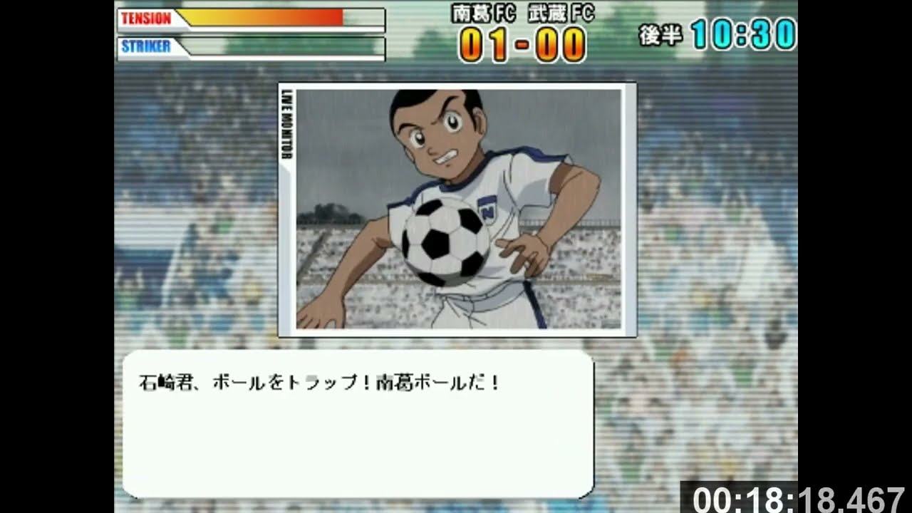 Kultowe anime Tsubasa. Nawet się nie&nbsp;spodziewasz, ile powstało gier o&nbsp;japońskim piłkarzu
