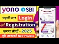 How to register yono sbi app | SBI yono new registration | Yono sbi login kaise kare | Yono Login 