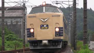 2016-07-08 9011M 583系 団臨はくつる