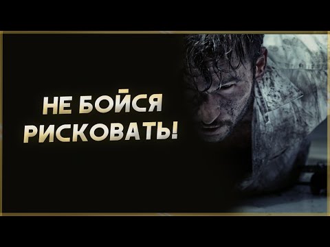 Притча, которая меняет жизнь! Мотивация