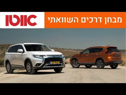 וִידֵאוֹ: האם יש לניסאן אלטימה 2019 מצב ספורט?