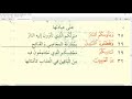 سورة العنكبوت كلمات القرآن تفسير وبيان للشيخ حسنين مخلوف الحنفي الأزهري رحمه الله تعالى سورة العنكبوت كلمات القرآن تفسير وبيان للشيخ حسنين مخلوف الحنفي الأزهري رحمه الله تعالى