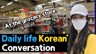 Real Life Korean Daily Conversation Speaking In The Grocery Store Vocabulary Expressions