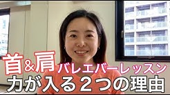伊藤みなみ バレエトレーニングチャンネル Youtube 伊藤みなみ バレエトレーニングチャンネル Youtube