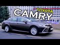 Машина депутата районної ради | Toyota Camry 70 Hybrid