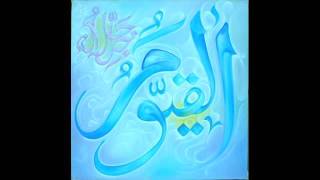 Tariq Ramadan - Les Noms De Dieu 28 - Al-Hayy, Al-Qayyum