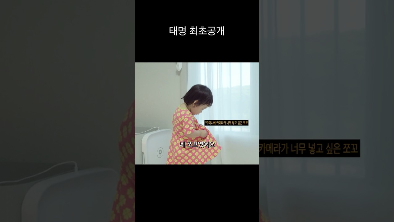 양쪼꼬