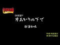 【怪談】西浦和也② <怪談最恐戦2018ホラービデオ部門作例>