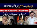 Imran Khan story from hero to zero.last round of fight between Asim Munir and imran Khan has started