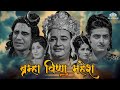         mahipal uma sulochana trilok kapoor  nhmovies