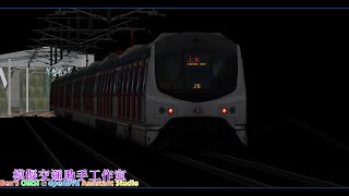 《openBVE》轉向架聲再改良 | 東鐵綫 MLR E8/E69 沙田至紅磡