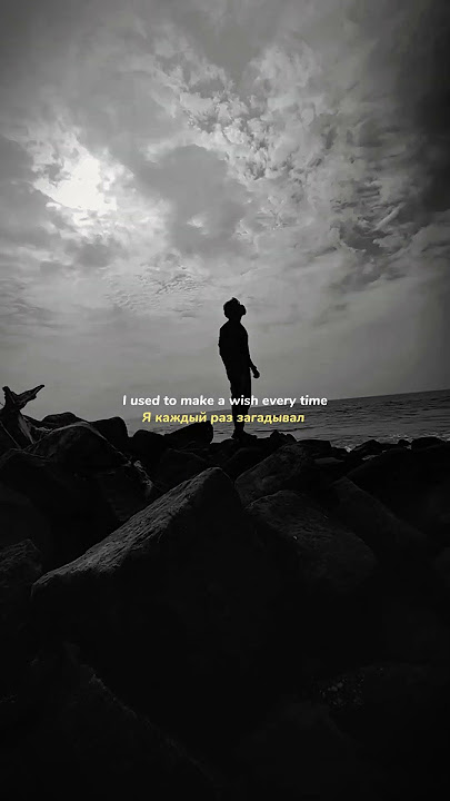 Kamin (Камин) - Emin & JONY | lyrics | aesthetic | whatsapp Status | English songs | slowed #lyrics