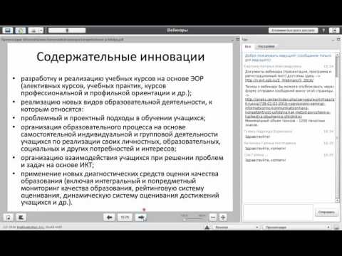 ИКТ компетентность учителя как метод повышения качества обучения школьников