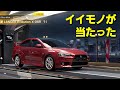 【レーシングマスター 実況】 #2 恒常ガチャからエボⅩが出てきた。
