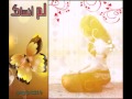 شيلة احلف لي ان ضاق صدري ما تخليني 