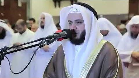 ما تيسر من سورة هود لفضيلة الشيخ مشاري بن راشد العفاسي تلاوة عذبة