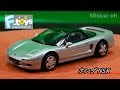エフトイズ 日本名車倶楽部 VOL.2 ホンダ NSX セブリングシルバー メタリック