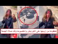 خطـ ـفوها من زوجها واغتـSـبوها على الكورنيش وقتـ ـلوه وهو بيدافع عنها فيديو يوث ق ما حدث في الوراق 