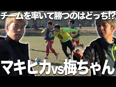 【サッカー】試合負けた監督 即４７都道府県ランダム移動させたら、感動の結末に涙。