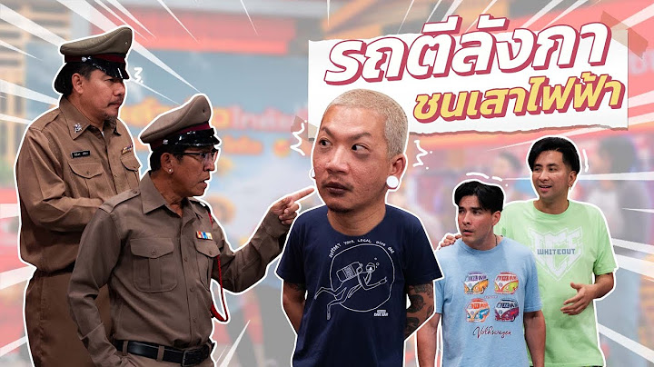 ก็มาดิคร้าบ | แจ๊ส พยานคนสำคัญเห็นจังๆ รถตีลังกา | 4 พ.ค. 68