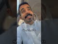 يا حمـام بتنـو ح ليــه فكرت عليـا الحبايـب