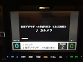 カルメラ 乾杯ブギウギ メガ盛りMIX カラオケ配信中 カルメラ 乾杯ブギウギ メガ盛りMIX カラオケ配信中