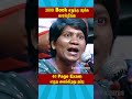 3000 Book எதுக்கு படிக்க சொல்றிங்க | Home School vs Normal School Neeya naana #ytshorts