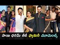 Tollywood hero Sai Dharam Tej latest family pics go viral