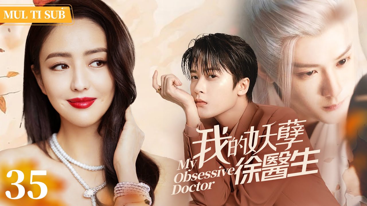 "My Obsessive Doctor" EP35: Strong-willed Female Pilot Falls for Aloof