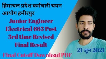 HPSSC HAMIRPUR Junior Engineer Electrical 663 Post Code THIRD Time Revised Final Result