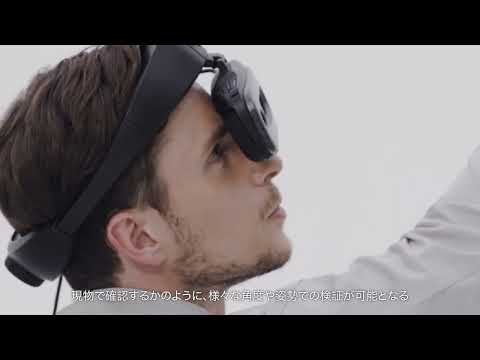 CANON MREAL X1 video see-through for mixed and augmented reality