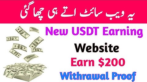 usdt mining site today||New usdt mining site 2023||usdt Earning website site 2023 without investment