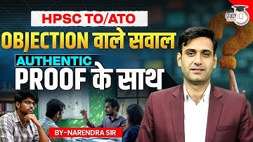 HPSC TO/ATO Exam 2025 | Objection Questions with Authentic Proof | Narendra Sir | Haryana StudyIQ
