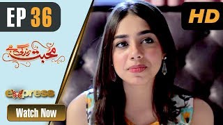 Pakistani Drama | Mohabbat Zindagi Hai - Episode 36 | Express Entertainment Dramas | Madiha