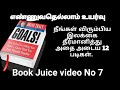 🔥GOALS🔥Book Review | நீங்கள் விரும்பிய இலக்கை தீர்மானித்து அதை அடைய 12 படிகள் | #Bookshow