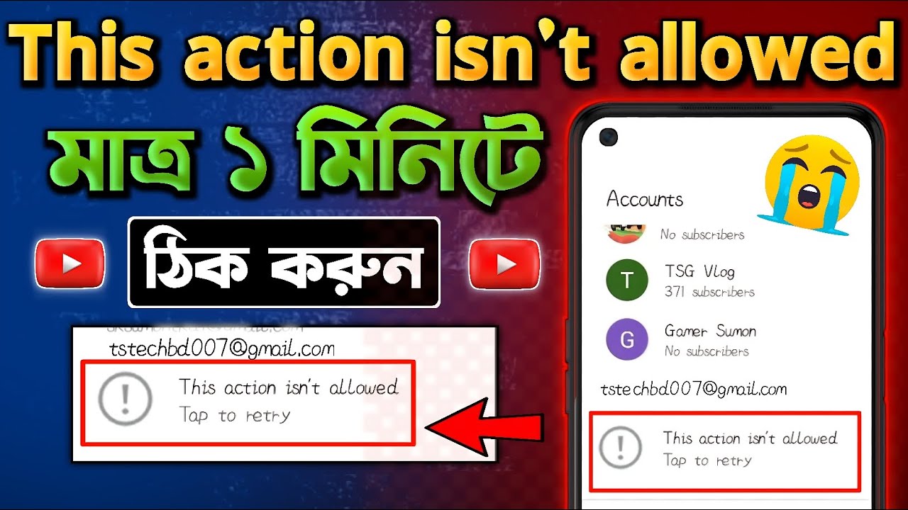 this action isn't allowed youtube | How To Back Suspend YouTube Channel