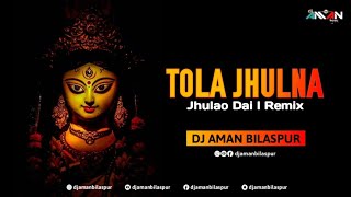 Tola Jhulna Jhulao Dai || Remix || Dj Aman Bilaspur